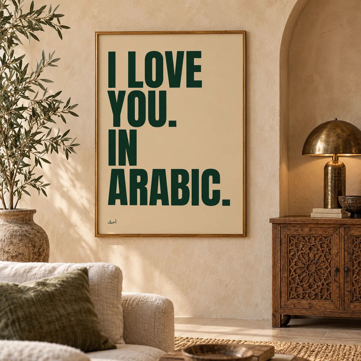I Love You. In Arabic. print, shown framed in a room