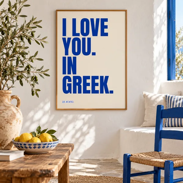 I Love You. In Greek. print, framed in a room